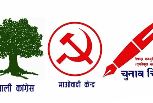 १५ जनप्रतिनिधि निर्विराेध