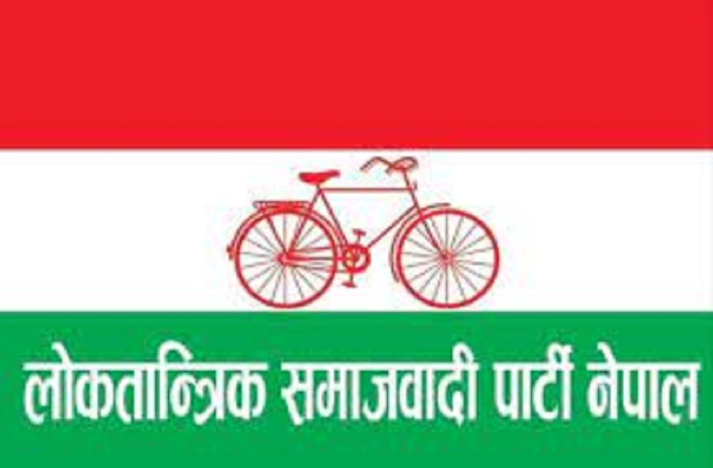 लोसपाले सार्वजनिक गर्यो घोषणापत्र, भन्यो– नेपाल बहुराष्ट्रिय मुलुक हो, भावनात्मक रुपमा एक हुन सकेन