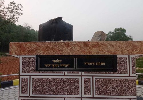 मदन भण्डारी र जीवराज आश्रितको शालिक तोडफोड गर्नेलाई कारबाही गर्न माग