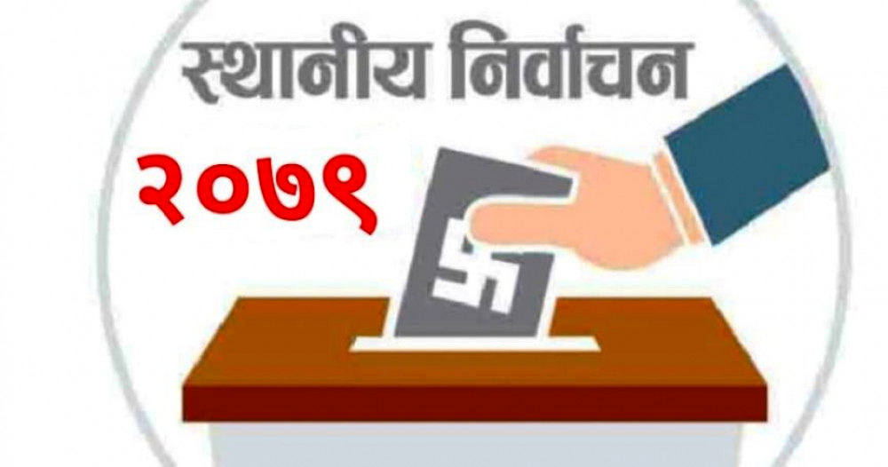 स्थानीय तह निर्वाचनः २० ठाउँको अन्तिम नतिजा आउँदा एमाले ८ र कांग्रेस ७ ठाउँमा विजयी