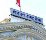 विद्युतीय मुद्रा जारी गर्ने राष्ट्र बैँकको तयारी