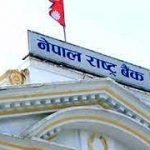 विद्युतीय मुद्रा जारी गर्ने राष्ट्र बैँकको तयारी