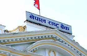 नेपाल बैंकले २ अर्ब ५० करोडको ऋणपत्र जारी गर्ने, वार्षिक ब्याज दर १०.५० प्रतिशत