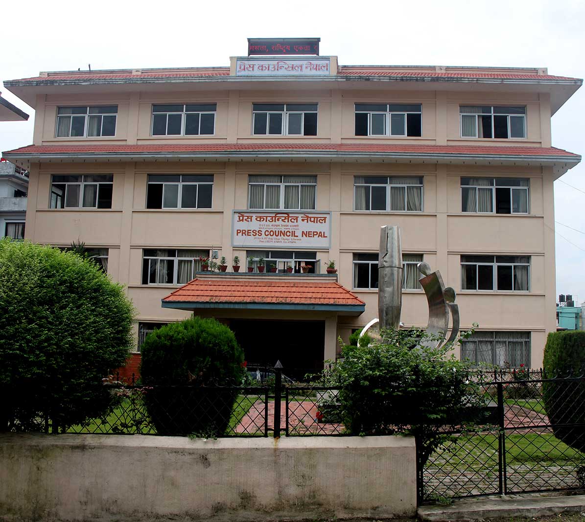 निर्वाचन आचारसंहिता उल्लंघन गर्ने २१२ मिडियामाथि कारवाही