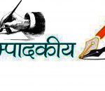 सन्दर्भ नयाँ राजनीतिक शक्तिको