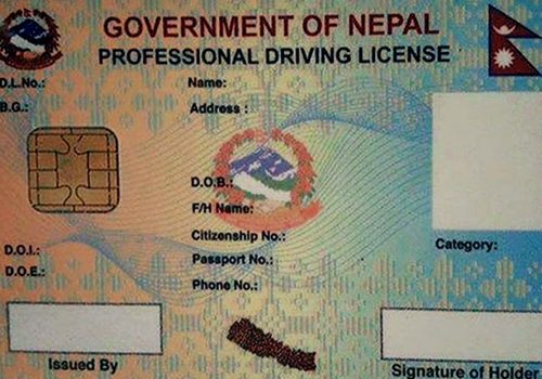 रोकियो चितवनबाट लाइसेन्स वितरण प्रक्रिया