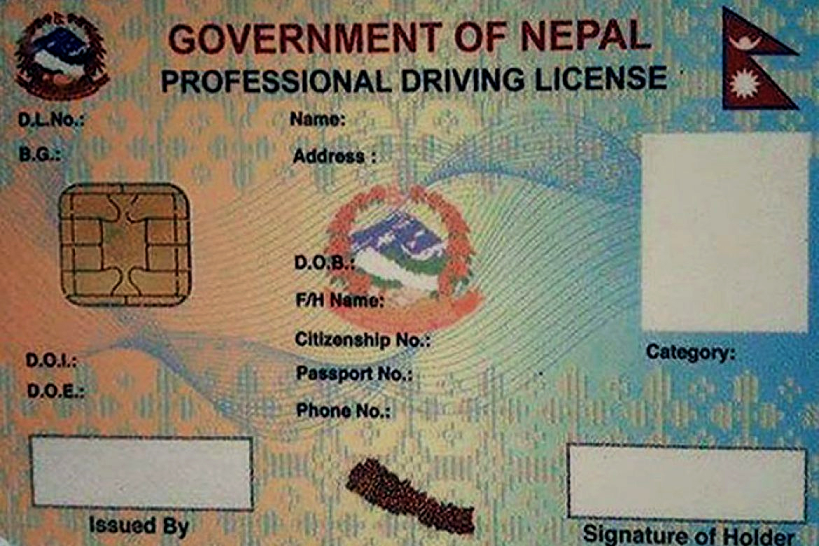 साउनदेखि चालक अनुमति पत्रको प्रयोगात्मक परीक्षा चितवनबाट