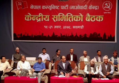 चुनावमा भएको अन्तर्घातबारे माओवादीले छानबिन गर्ने