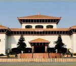 आज प्रतिनिधिसभाको बैठक बस्दै