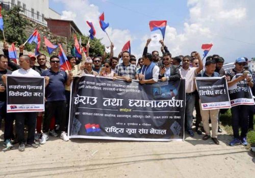 युवा संघले घेर्‍यो यातायात कार्यालय