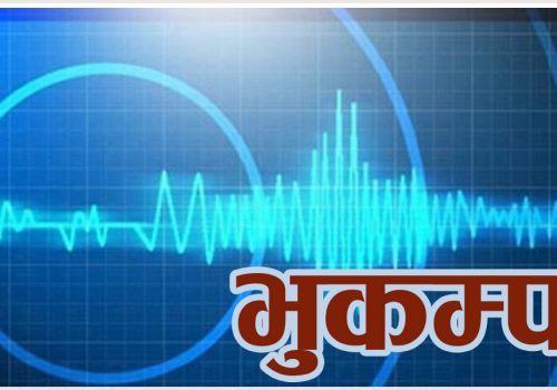 नेपालमा थामिँदै पराकम्पन, बढ्दै भूकम्प