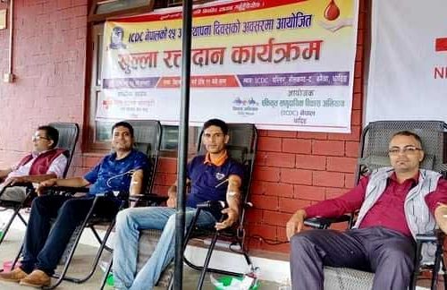 ICDC नेपालको २५ औँ स्थापना दिवसमा ३६ जनाले गरे रक्तदान