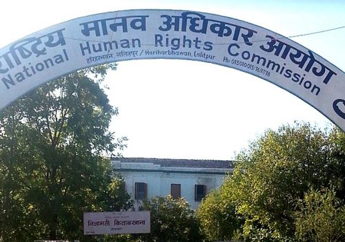 दशैं, तिहार तथा छठ बिदामा मानवअधिकार आयोगको कार्यालय खुला रहने
