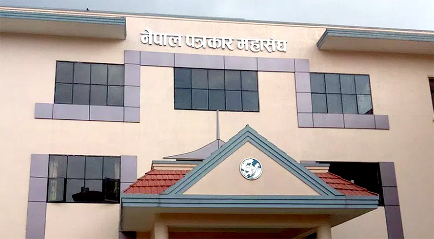 पत्रकार महासंघले सरकारलाई दियो चेतवानी