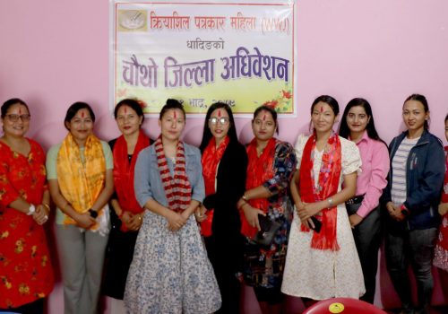 क्रियाशिल पत्रकार महिला धादिङको अध्यक्षमा सरिता श्रेष्ठ चयन