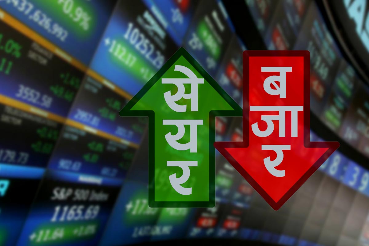 साताको शेयर बजार : चार दिनको कारोबारमा एक दिन घट्यो तीन दिन बढ्यो नेप्से