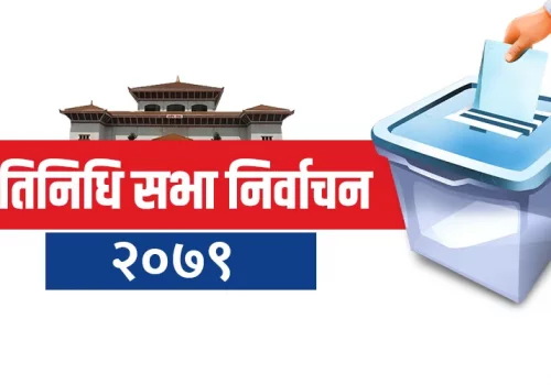नुवाकोटका उम्मेदवार मतदाता भेट्न व्यस्त