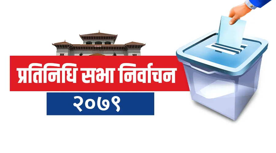 नुवाकोटका उम्मेदवार मतदाता भेट्न व्यस्त