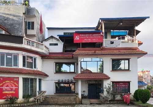 बागी उम्मेदवारी फिर्ता लिई निष्क्रिय बसेकालाई माओवादीले कारबाही नगर्ने