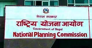 एक पालिका एक सहुलियत खाद्य पसल खोल्न राष्ट्रिय योजना आयोगको सिफारिस