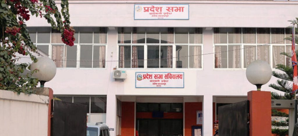 बागमती प्रदेशसभाको सभामुखमा तीन जनाकाे उम्मेदवारी दर्ता