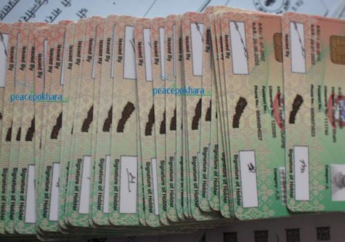 चालक अनुमतिपत्र छपाइका लागि ‘मास प्रिन्टर’ खरिद गरिँदै