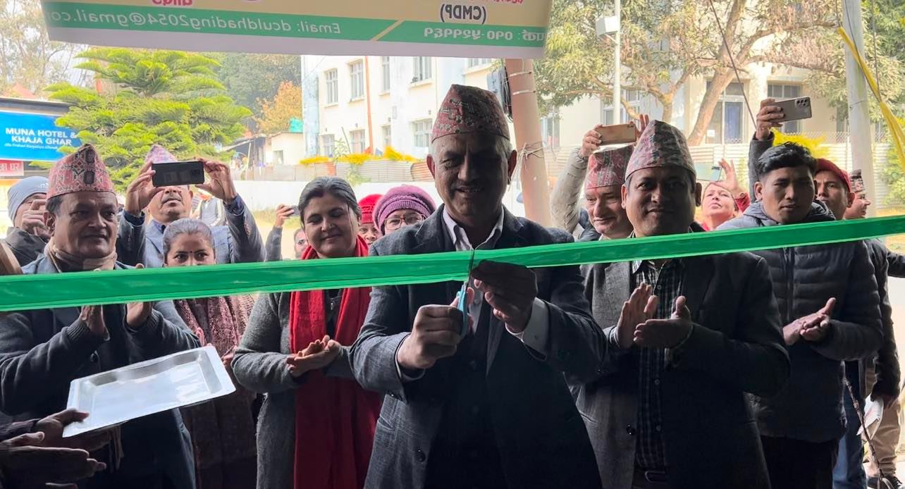 धादिङ जिल्ला सहकारी संघ द्धारा सहकारी बजार संचालनमा
