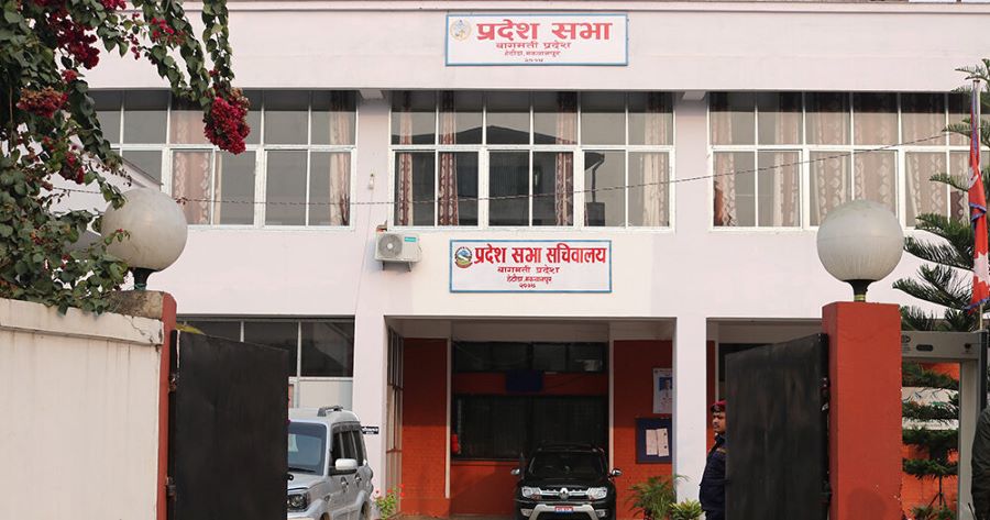 बागमती प्रदेशसभाको पहिलो बैठक भोलि बस्ने