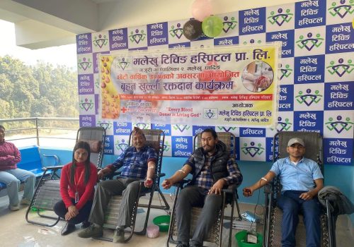मलेखु टिचिङ हस्पिटलको छैटौँ वार्षिक उत्सवमा २१ जनाले गरे रक्तदान