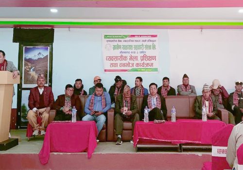 ग्रामीण यातायात सहकारी संस्थाको व्यवसायिक भेला तथा प्रशिक्षण कार्यक्रम सम्पन्न