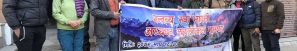 रुवीभ्यालीको चालीसगाउँ भ्रमणका लागि हिड्यो भिटोफ टिम