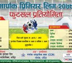 मार्पाक प्रिमियर लिगको आठौँ संस्करण भोलि हुँदै, १० टिम सहभागि