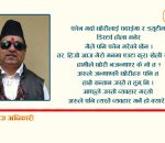 हाम्री छोरी