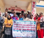 बालमैत्री स्थानीय शासन कार्यान्वयन विषयमा कार्यशाला