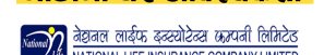घर भाडा लिने सम्बन्धि सुचना