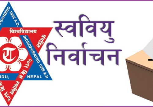 स्ववियु निर्वाचन : देशभरिका क्याम्पसमा विद्यार्थी सङ्गठन दर्ता