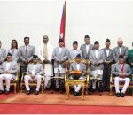 यस्तो छ नवगठित मन्त्रिपरिषद्