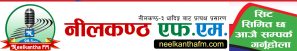 संचारकर्मी बन्ने सुर्वण अवसर