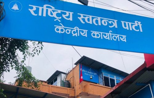रास्वपाले संसदीय समितिमा रहने सांसदको सूची बुझायो