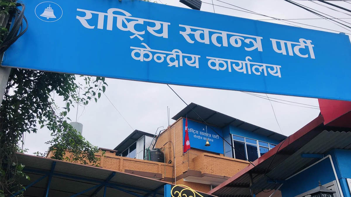 पार्टीसँग मदन राईको कुनै सम्बन्ध छैन : रास्वपा