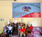 गंगाजमुना गाउँपालिकामा पाँच दिने मौरी पालन सम्बन्धि तालिम आजदेखि सुरु