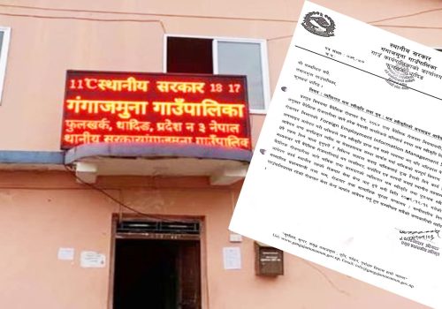 धादिङको गंगाजमुना गाउँपालिका द्धारा श्रम स्वीकृतिको कार्य सुुरुवात