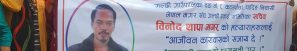 बिनोद थापा मगरको हत्यारालाई कारबाहीको माग गर्दै धादिङबेशीमा प्रदर्शनी