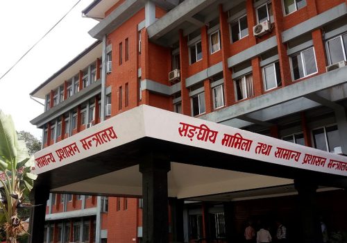 स्थानीय तहका पदाधिकारी र कर्मचारीलाई विदेश भ्रमणमा कडाइ
