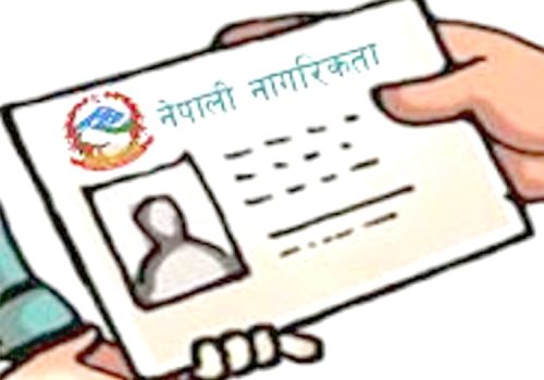 कार्यान्वयन हुन सकेन नागरिकता लिँदा स्थायी लेखा नम्बर जारी गर्ने व्यवस्था