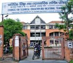 छ सय ४० विद्यार्थीलाई निःशुल्क प्राविधिक शिक्षा