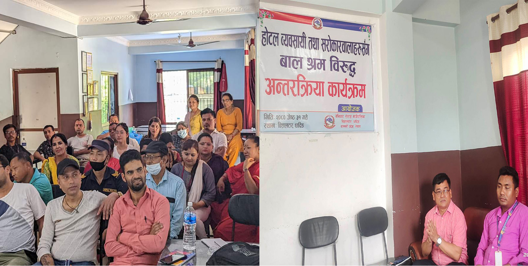 बेनिघाट रोराङ गाउँपालिका बालश्रम मुक्त पालिका बनाउने अभियानमा