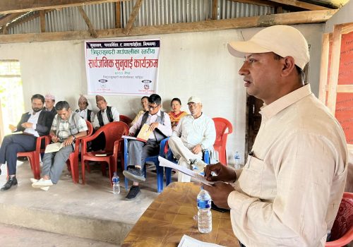 त्रिपुरासुन्दरी गाउपालिका वडा न ३ को सार्वजनिक सुनुवाई कार्यक्रम सम्पन्न
