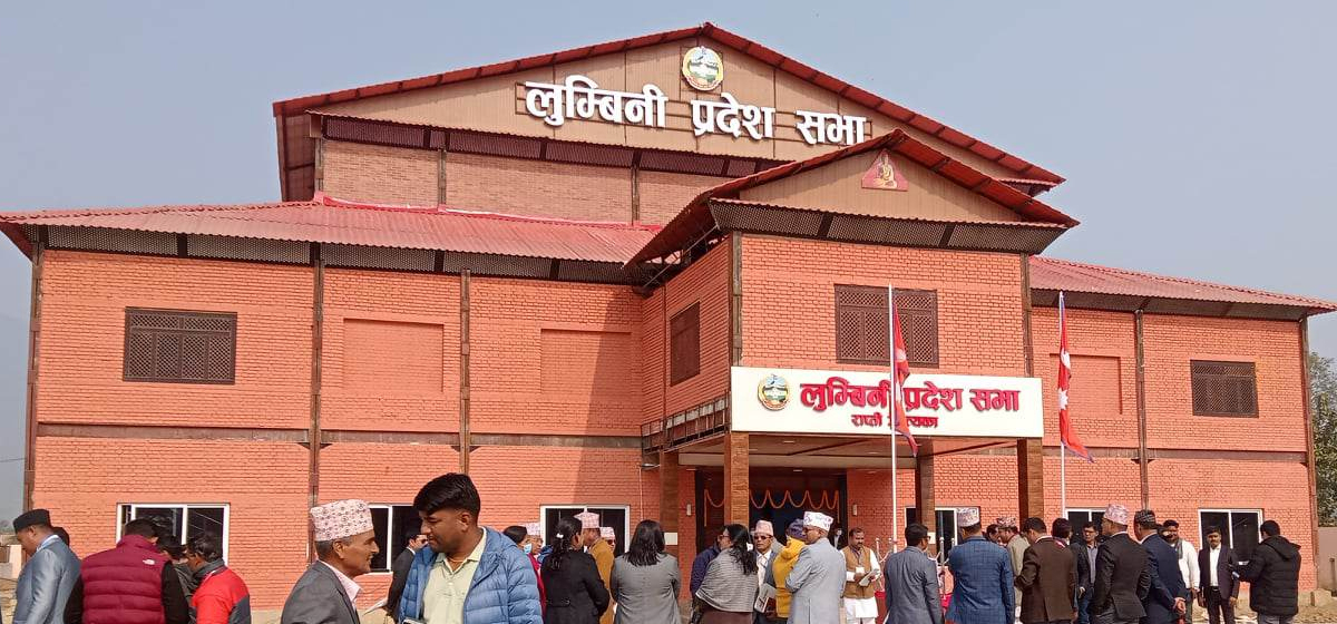 लुम्बिनी प्रदेशसभा : सरकार र विपक्षीबीच सहमति