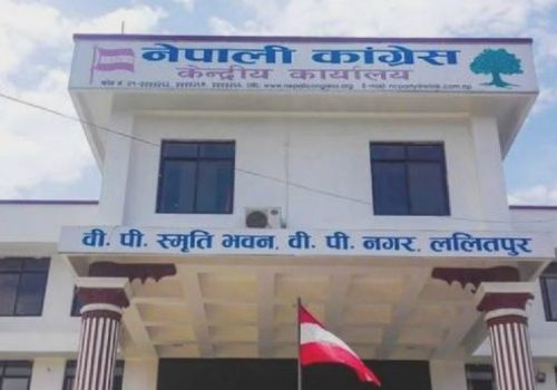 कांग्रेस केन्द्रीय समिति बैठक सम्पन्न : अर्को बैठक असोज २ गते